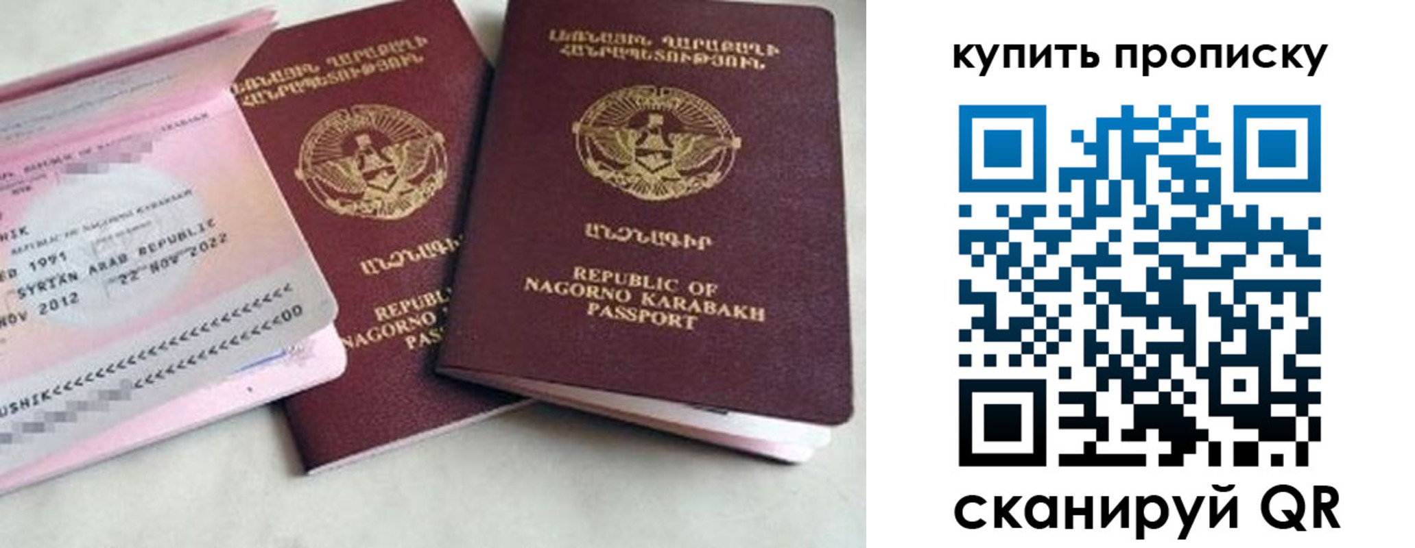 пропишу в квартире в Оби